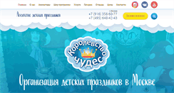 Desktop Screenshot of k-chydes.ru