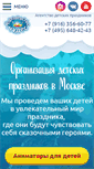 Mobile Screenshot of k-chydes.ru